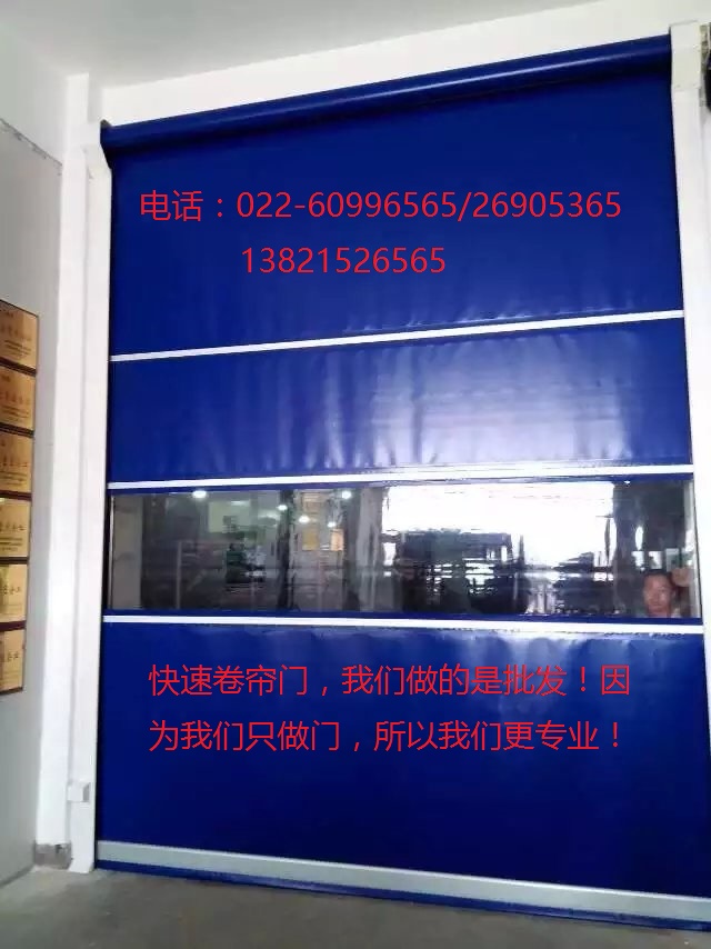 门业图片-快速门快速卷帘门1800-2400图片